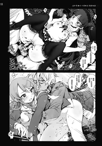 Page 17 of Kuroneko to Watashi ga Aniki ni Suterareta hazu ga Nai - preview thumbnail