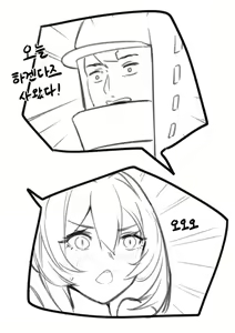 Page 154 of Elsi - preview thumbnail