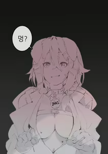 Page 239 of Elsi - preview thumbnail