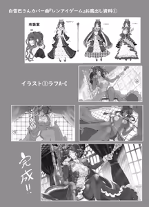 Page 15 of Ippai Oppai Nijisanji - preview thumbnail