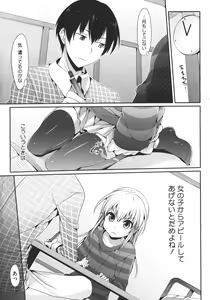 Page 139 of COMIC Megastore 2011-03 - preview thumbnail