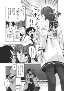 Page 183 of COMIC Megastore 2011-03 - preview thumbnail