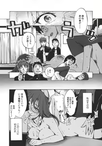 Page 194 of COMIC Megastore 2011-03 - preview thumbnail
