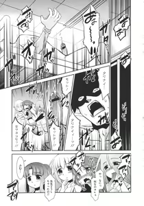Page 354 of COMIC Megastore 2011-03 - preview thumbnail