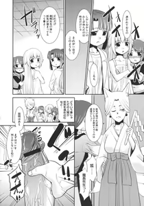 Page 355 of COMIC Megastore 2011-03 - preview thumbnail