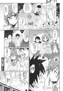 Page 444 of COMIC Megastore 2011-03 - preview thumbnail