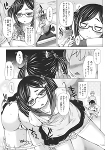 Page 455 of COMIC Megastore 2011-03 - preview thumbnail
