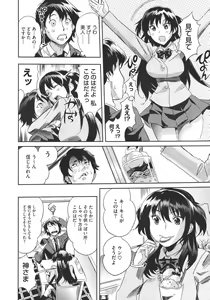 Page 476 of COMIC Megastore 2011-03 - preview thumbnail
