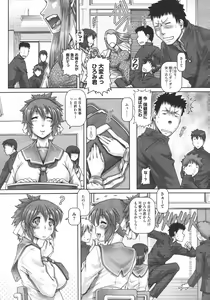 Page 61 of COMIC Megastore 2011-03 - preview thumbnail