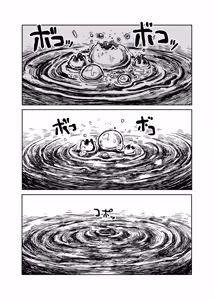 Page 28 of Alice in Marshland | 愛麗絲與無盡沼澤 - preview thumbnail