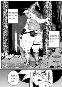 Page 16 of SEMXONTER 1 - preview thumbnail