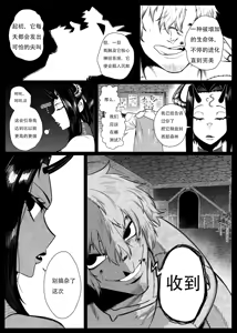 Page 3 of SEMXONTER 1 - preview thumbnail