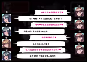 Page 22 of 見守りシリーズSF 春原 愛衣編【Chinese】 - preview thumbnail