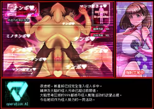 Page 29 of 見守りシリーズSF 春原 愛衣編【Chinese】 - preview thumbnail