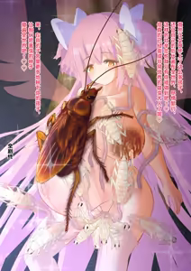 Page 55 of 女神对蟑螂魔物一见钟情，无条件纵容交尾，繁衍出无数害虫子嗣（老M个人翻译） - preview thumbnail