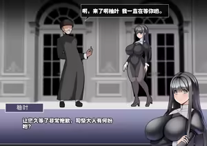 Page 14 of 見守りシリーズ外伝 ユズハ編本編 - preview thumbnail