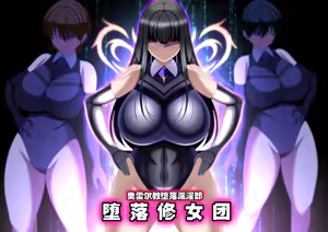 Page 33 of 見守りシリーズ外伝 ユズハ編本編 - preview thumbnail