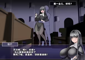 Page 5 of 見守りシリーズ外伝 ユズハ編本編 - preview thumbnail
