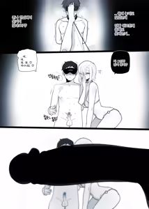 Page 16 of 07/2025 5$ reward - preview thumbnail