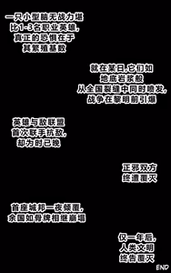 Page 29 of Rumi Usagiyama - preview thumbnail