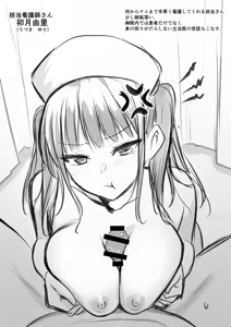 Page 43 of Tenshi no H na Oshigoto - preview thumbnail
