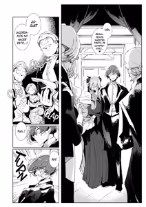 Page 8 of Shinshi Tsuki Maid no Sophie-san 9｜La Maid Sophie del Caballero 9 (decensored) - preview thumbnail