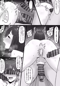 Page 3 of 2024-01-31 - preview thumbnail