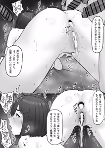 Page 5 of 2024-01-31 - preview thumbnail