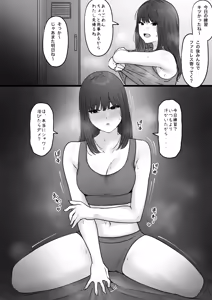 2024-03-31 — hentai manga cover on Fhentai