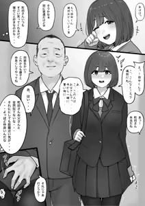 2023-12-31 — hentai manga cover on Fhentai