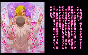 Page 148 of Fudeoroshi wa Shinyuu no Haha de~ Warii, Omae no Kaa-chan Haramaseta no Ore da wa~ - preview thumbnail