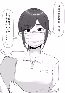 耳鼻淫口科 — hentai manga cover on Fhentai