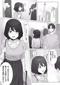 田舎から上京してきた子 — hentai manga cover on Fhentai