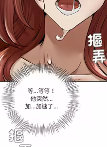 Page 108 of 富仇 |复仇 | 復仇 1-30 END - preview thumbnail