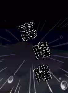 Page 115 of 富仇 |复仇 | 復仇 1-30 END - preview thumbnail