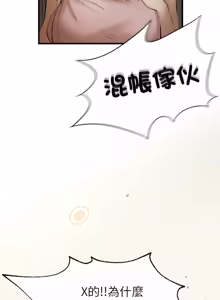 Page 118 of 富仇 |复仇 | 復仇 1-30 END - preview thumbnail