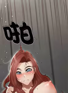 Page 124 of 富仇 |复仇 | 復仇 1-30 END - preview thumbnail