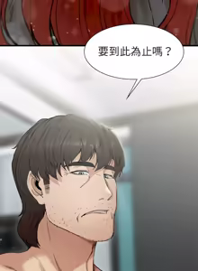 Page 128 of 富仇 |复仇 | 復仇 1-30 END - preview thumbnail