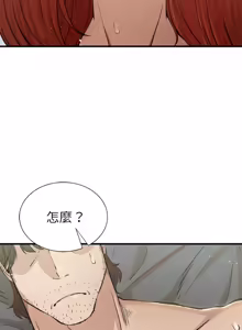 Page 134 of 富仇 |复仇 | 復仇 1-30 END - preview thumbnail