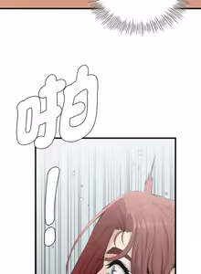 Page 137 of 富仇 |复仇 | 復仇 1-30 END - preview thumbnail