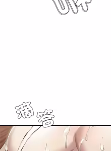 Page 154 of 富仇 |复仇 | 復仇 1-30 END - preview thumbnail