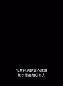 Page 16 of 富仇 |复仇 | 復仇 1-30 END - preview thumbnail