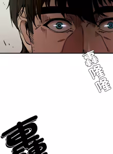Page 176 of 富仇 |复仇 | 復仇 1-30 END - preview thumbnail