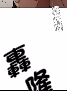 Page 178 of 富仇 |复仇 | 復仇 1-30 END - preview thumbnail