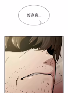 Page 181 of 富仇 |复仇 | 復仇 1-30 END - preview thumbnail