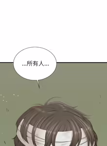 Page 217 of 富仇 |复仇 | 復仇 1-30 END - preview thumbnail