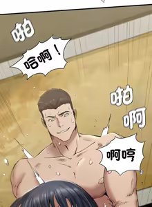 Page 227 of 富仇 |复仇 | 復仇 1-30 END - preview thumbnail