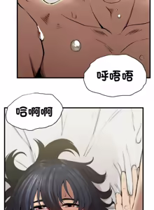 Page 231 of 富仇 |复仇 | 復仇 1-30 END - preview thumbnail