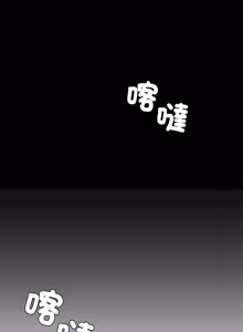 Page 246 of 富仇 |复仇 | 復仇 1-30 END - preview thumbnail