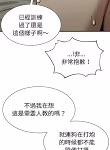 Page 272 of 富仇 |复仇 | 復仇 1-30 END - preview thumbnail